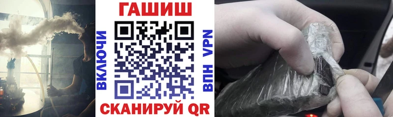 Купить наркотик аптеки Пошехонье COCAIN МЕФ Гашиш СК БУТИРАТ Конопля