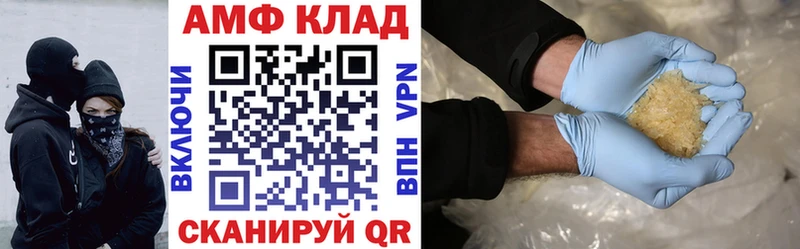 АМФ 98%  Пошехонье 