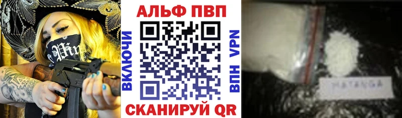 А ПВП СК КРИС  дарк нет клад  Пошехонье  дарнет шоп  ОМГ ОМГ ссылки 
