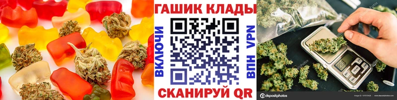 Cannafood марихуана  Пошехонье 