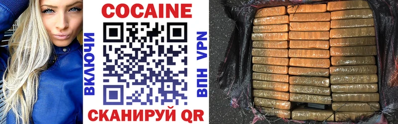 Cocaine Колумбийский  Пошехонье 