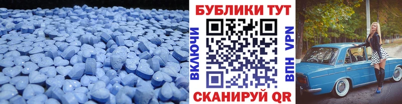 Экстази таблы  наркотики  Пошехонье 