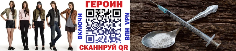 ГЕРОИН афганец  где найти   Пошехонье 