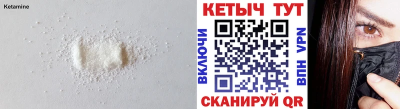 kraken ТОР  Пошехонье  КЕТАМИН ketamine 