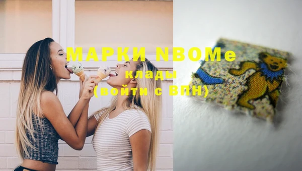 кокаин Балахна