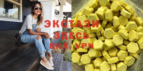 MDMA Premium VHQ Баксан