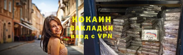 кокаин Балахна