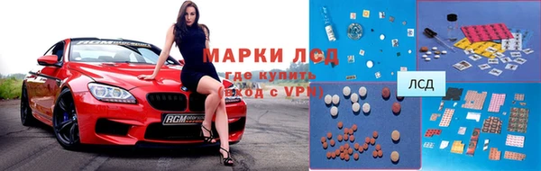 спиды Арсеньев