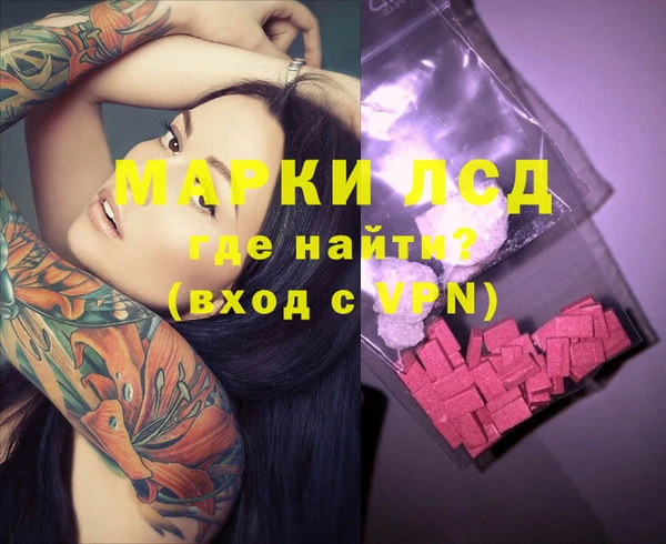 кокаин Балахна