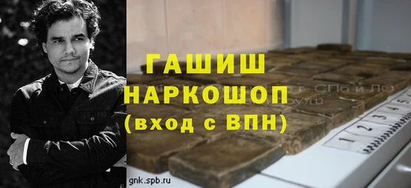 бутират Балабаново