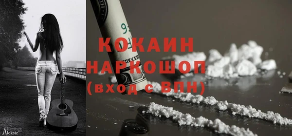 МДМА Аркадак