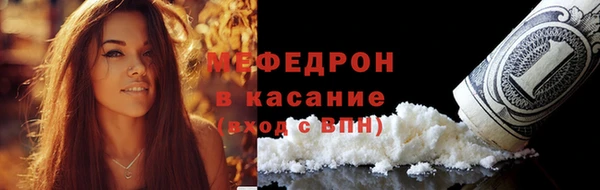 МДМА Аркадак