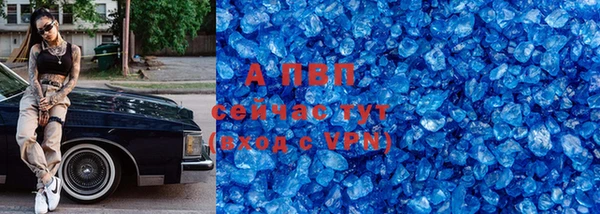 спиды Арсеньев