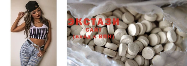 бутират Балабаново