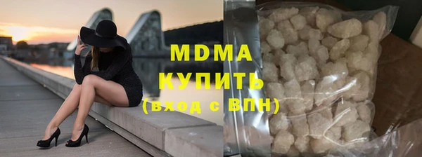 спиды Арсеньев