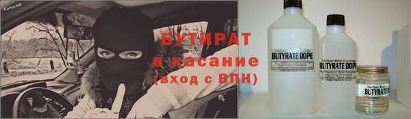 мефедрон мука Армянск