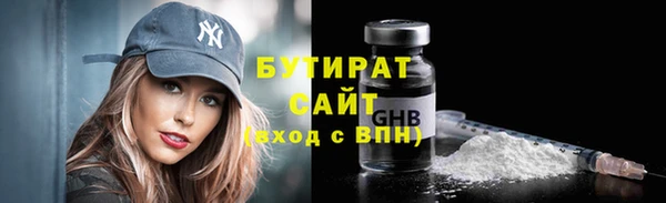 кокаин Балахна