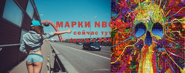 бутират Балабаново