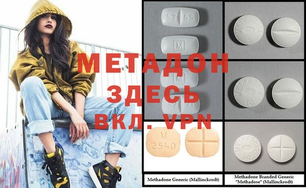 мефедрон мука Армянск