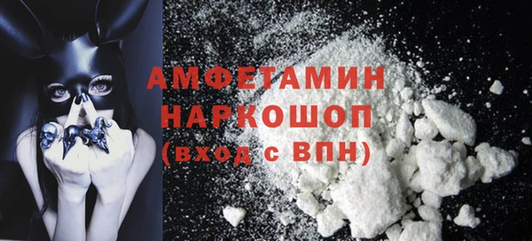 MDMA Premium VHQ Баксан