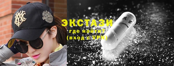 MDMA Premium VHQ Баксан