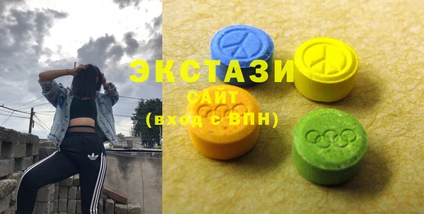 бутират Балабаново