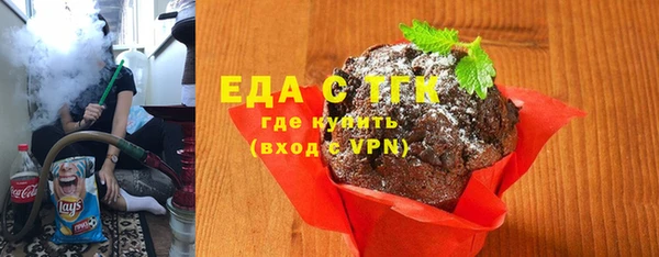 мефедрон мука Армянск