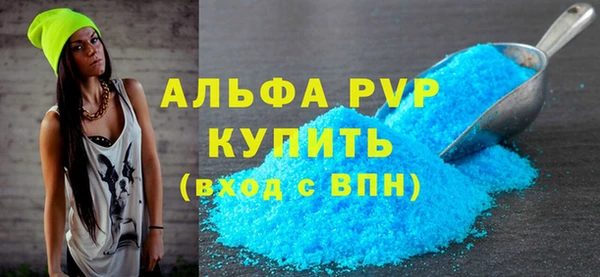 бутират Балабаново