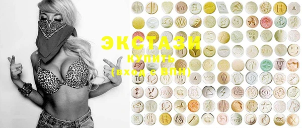 MDMA Premium VHQ Баксан