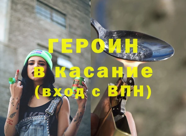 мефедрон мука Армянск
