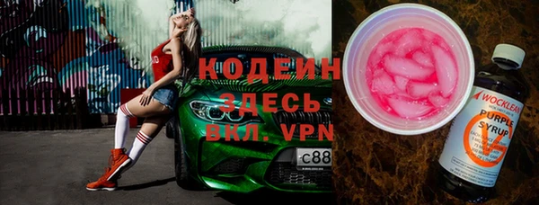 кокаин Балахна