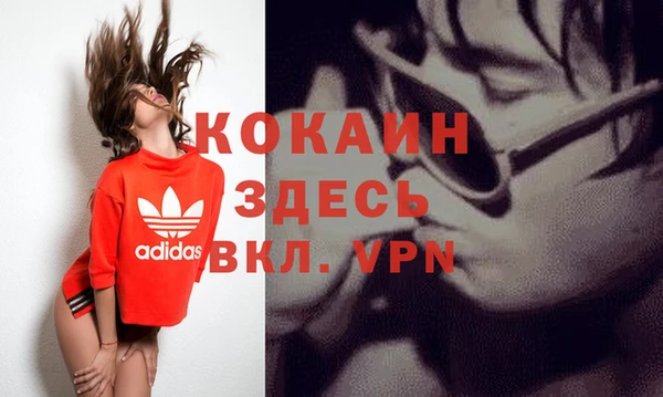 кокаин Балахна