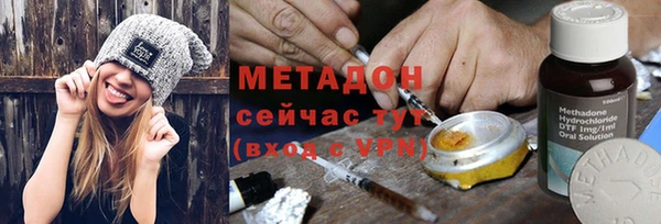 бутират Балабаново