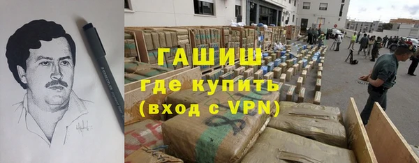 кокаин Балахна