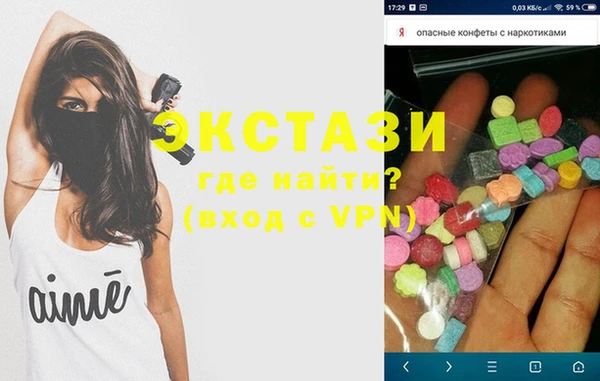 кокаин Балахна