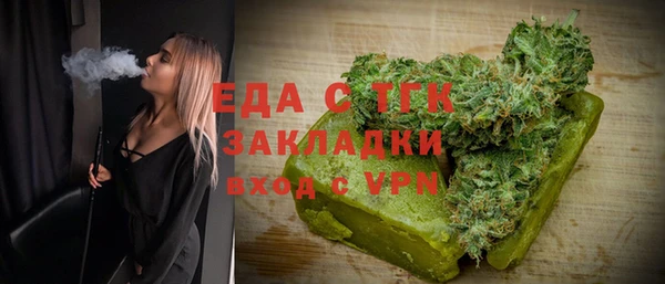 бутират Балабаново