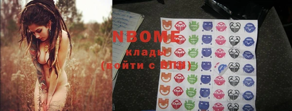 кокаин Балахна