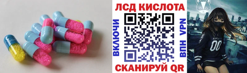 ЛСД экстази кислота  наркота  mega   Пошехонье 