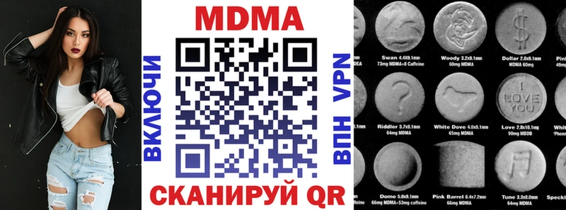МДМА Molly Пошехонье