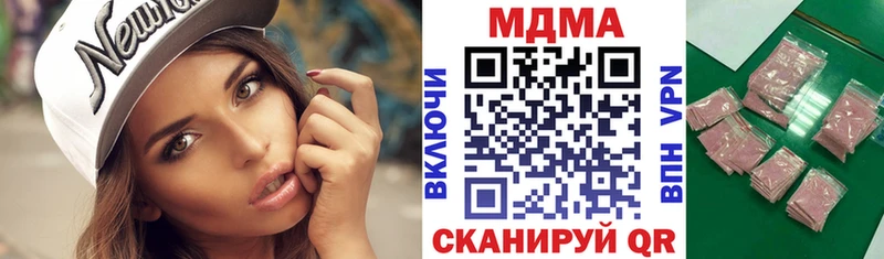MDMA молли  Пошехонье 