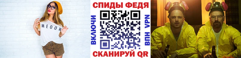 мега ссылки Пошехонье МЕТАМФЕТАМИН Декстрометамфетамин 99.9%
