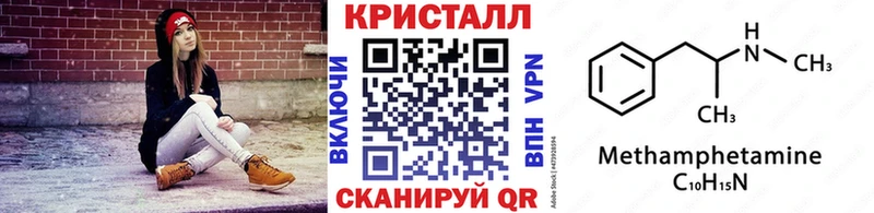 Первитин витя Пошехонье
