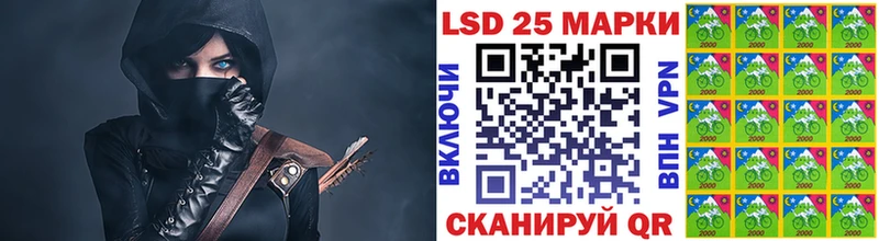 Наркотические марки 1500мкг  Пошехонье 