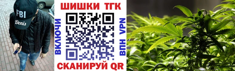 МАРИХУАНА VHQ  наркотики  Пошехонье 
